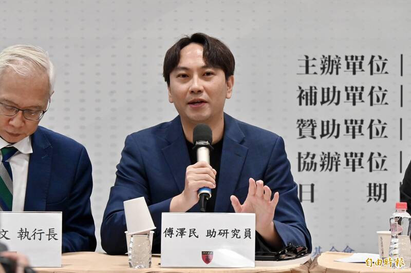 國策研究院今(15)日舉辦「川習會與台美中關係」座談會。圖為中央研究院政治學研究所助研究員傅澤民。(記者叢昌瑾攝)