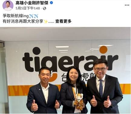 立委許智傑「預告」虎航將開高雄新航線 粉絲反應兩極