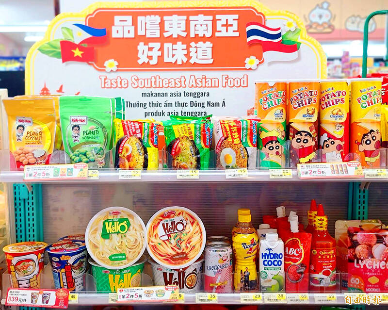 《TAIPEI TIMES》 Convenience stores focus on Southeast Asian customers