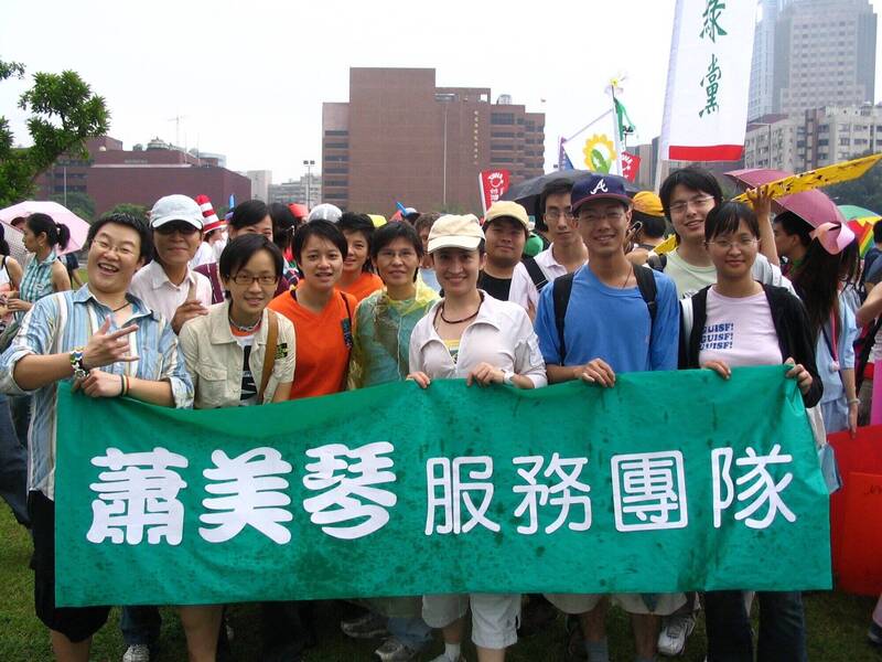 20年前提台灣首部同婚草案 蕭美琴曬青澀照:希望大家更幸福