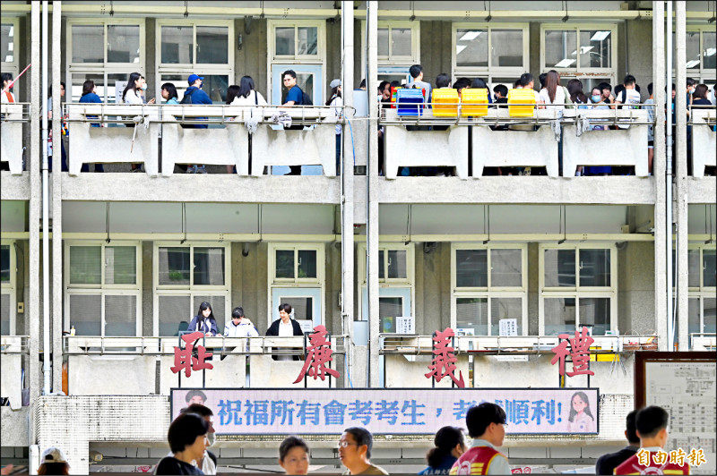 國中會考》數學取材新穎 老師:考生覺得陌生