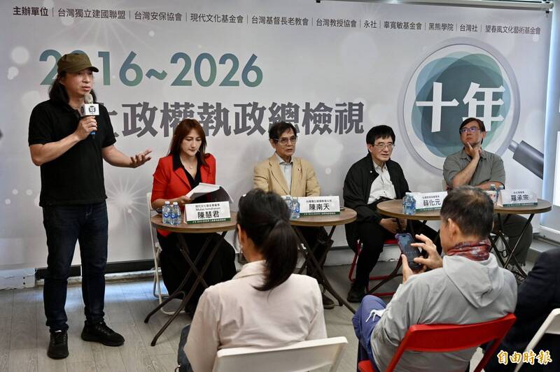 外在體制魔咒 薛化元:期待川普說出台灣是國家非常困難