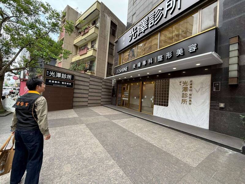 醫美診所偷拍頻傳 竹市府接獲2件退款申訴案