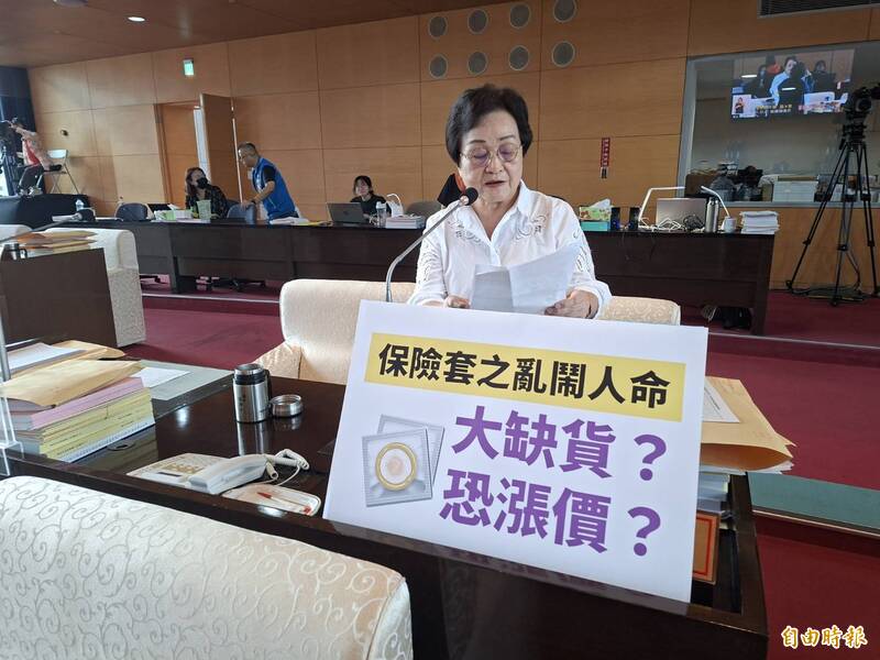 資深女議員關心保險套缺貨?中市衛生局:有在注意供應的情形