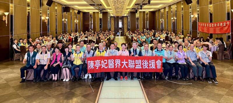 醫界大團結挺女市長 讚陳亭妃24小時在線「秒回」