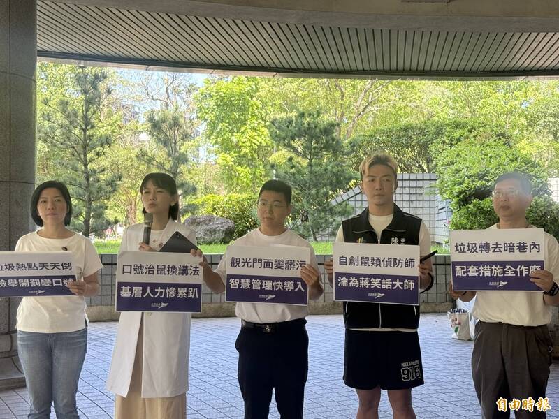 台北爆鼠患亂丟垃圾稽查次數創10年新低 台灣前進陣線：清消別做表面