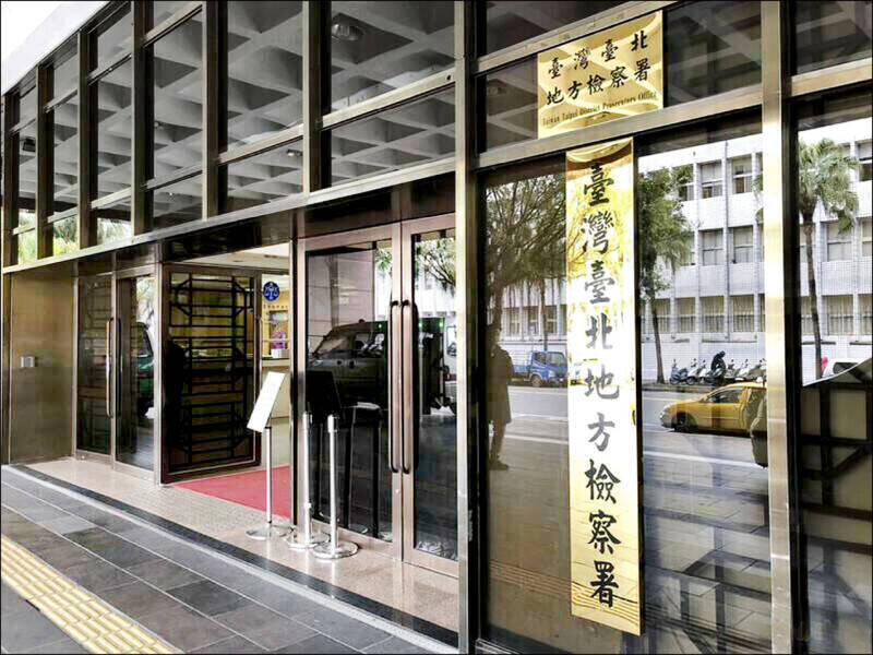 花1300萬買無效軟體、砸6500萬買基金 天逸財金前董座遭檢調搜索