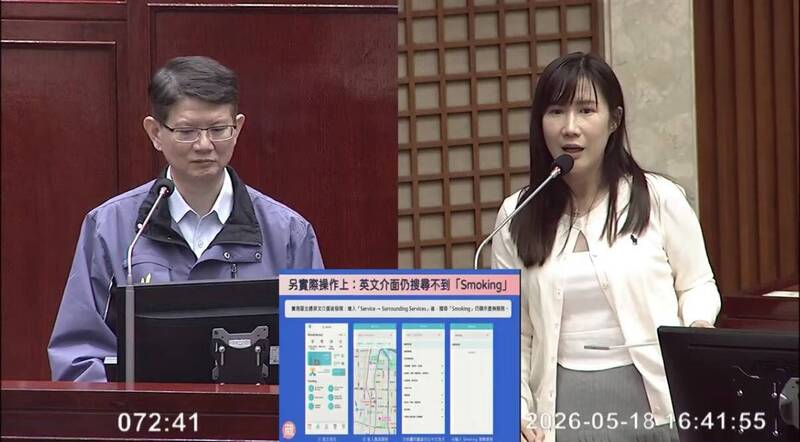 無菸城市啟動但無明確標示、選址標準 柳采葳:APP打Smoking「查無服務」