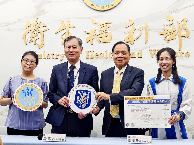 《TAIPEI TIMES》Study offers hope for cancer treatment
