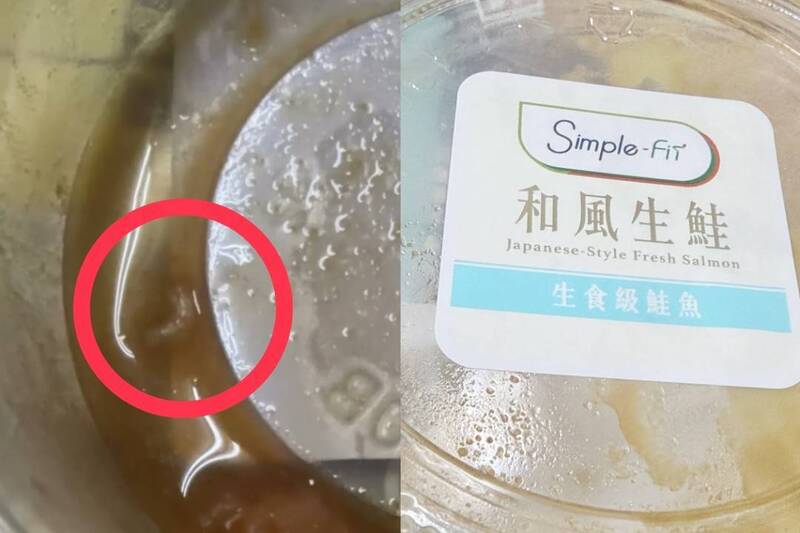 噁!她買超商生食級鮭魚沙拉 吃完驚見「蠕動活蟲」崩潰