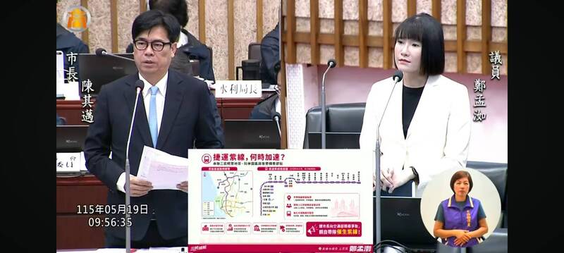 高捷紫線進度 陳其邁:可行性修正報部審議 目標9月辦綜規