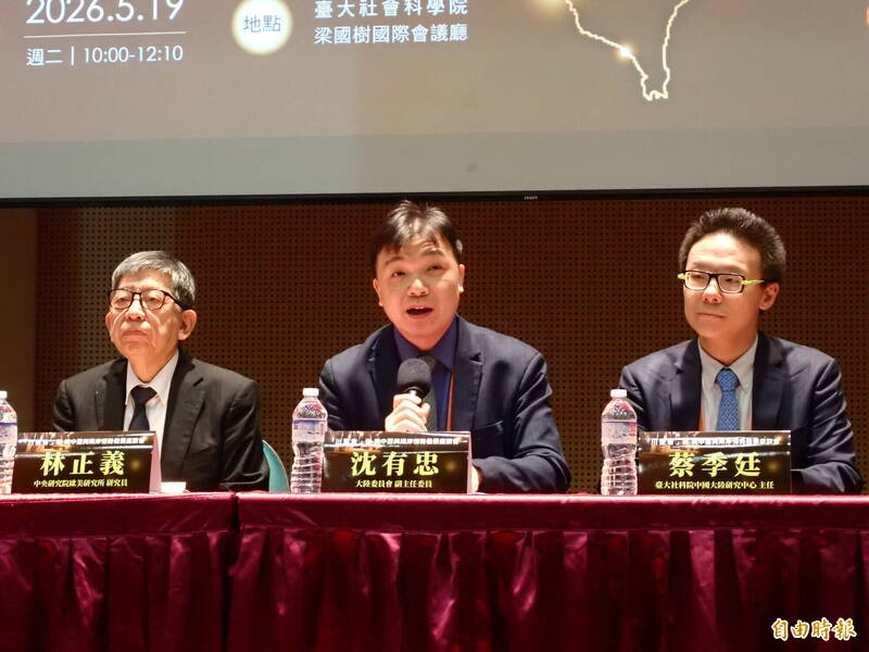 川普喊不打9500英里外戰爭 陸委會:現階段只有被統一問題