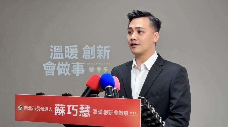 李四川要求說明是否修台獨黨綱 蘇巧慧競辦：藍營整天扯「兩岸是否國與國關係」