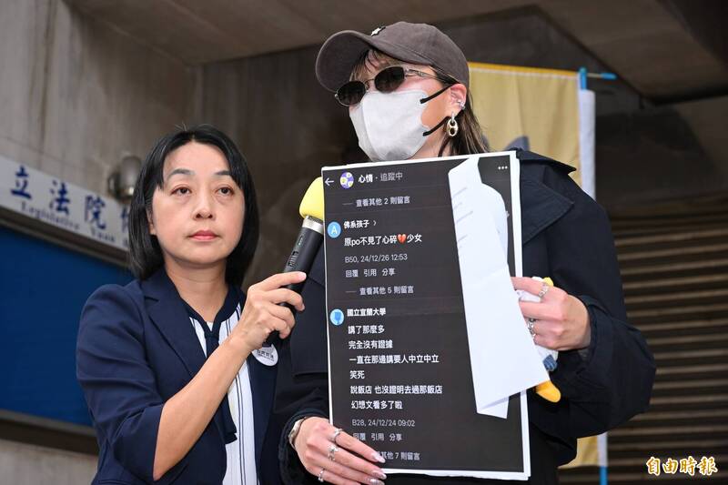 高雄警逼脫衣拍照「1原因」不起訴 被害女哽咽控司法不公