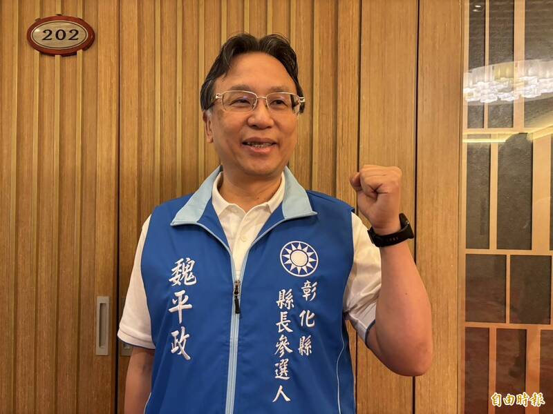 黨內逆風？ 魏平政大力支持「無人機產業」來彰化