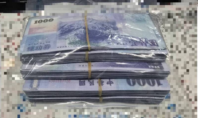 搭霸王車!搭計程車竟拿玩具鈔支付 男子觸法面臨4萬罰金