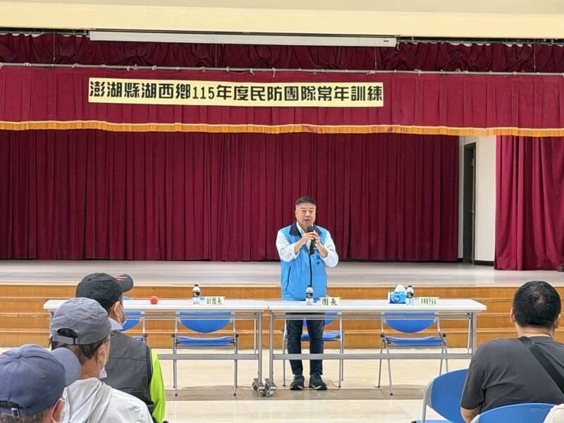 居安思危 澎湖湖西鄉辦民防訓練