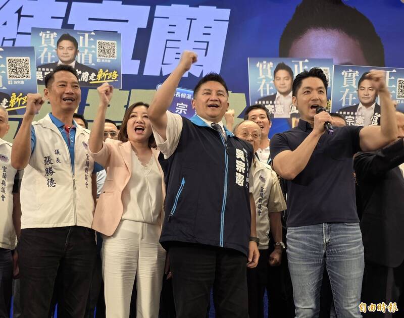 吳宗憲首場大型造勢 營造藍白合氛圍