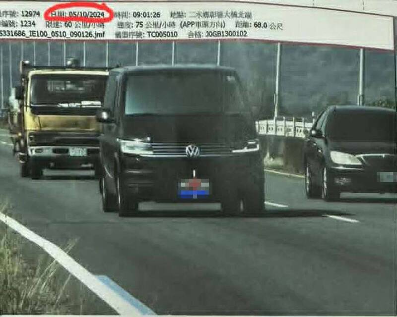 不只烏龍!超速罰單舉證照與違規日差2年 嘉義男:當天在家睡覺