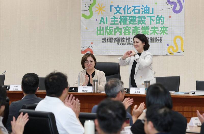 綠委召開主權AI座談 業界示警:中國圖書大量進口應有防範機制