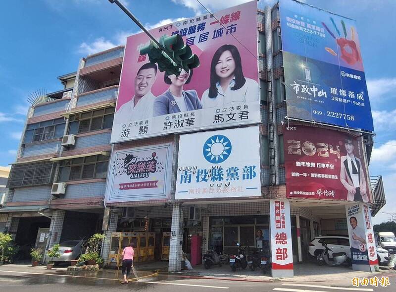 南投縣議員提名登記截止》 國民黨第3選區3現任卡位 老將、新秀不退大亂鬥