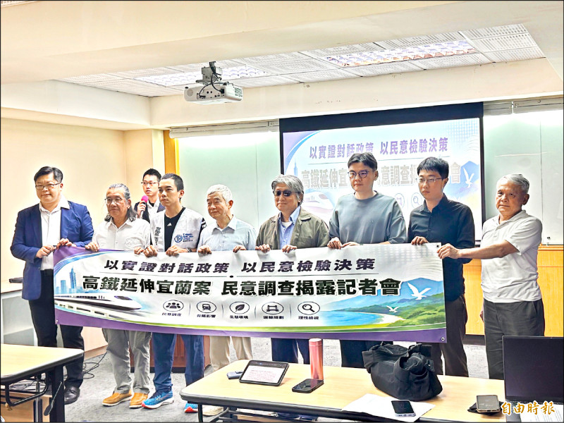 民團公布民意調查／北宜高鐵須換車轉乘 民眾改挺直鐵