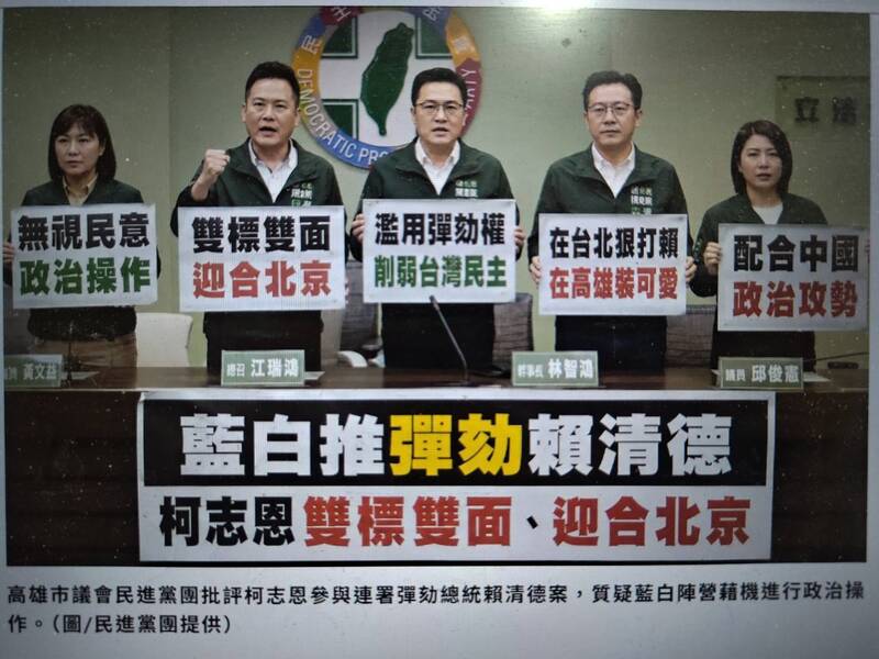 疑AI生成新聞照高市議員變性又變帥 議長康裕成驚「這些人都沒看過」