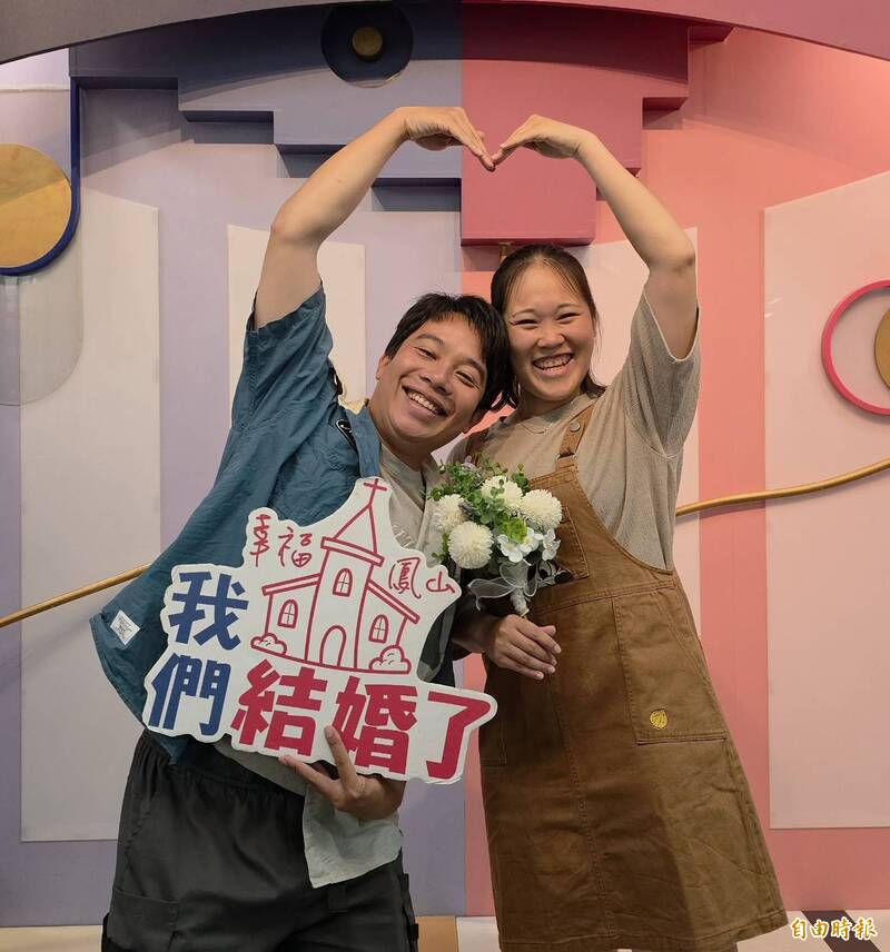 520「我愛你」掀結婚熱潮 高雄市327對新人登記結婚