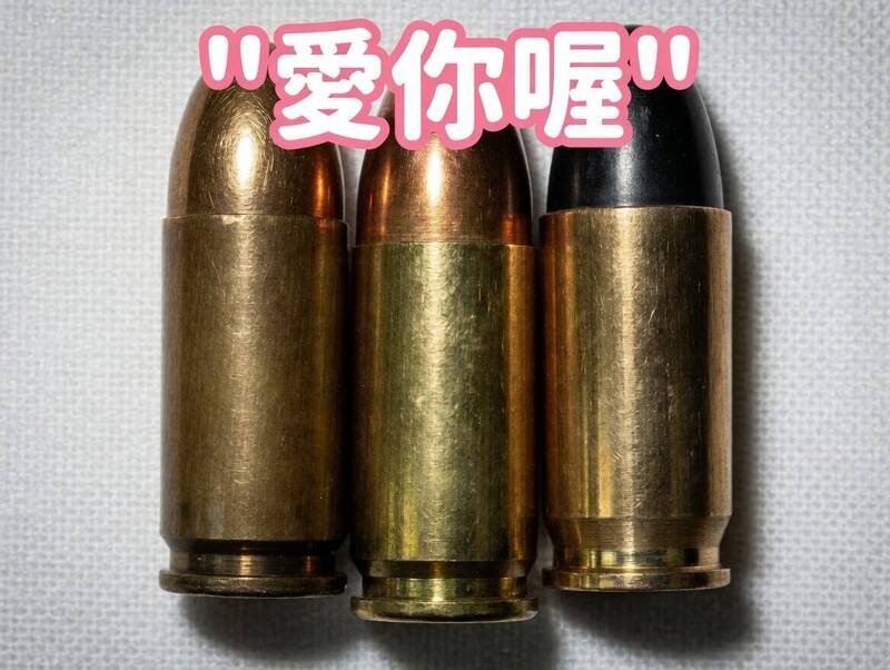 以為不靠近就不違保護令！電話簡訊狂轟前女友 還傳子彈照威脅