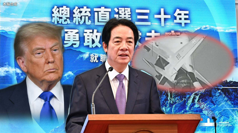 自由說新聞》賴520「霸氣金句」想跟川普說這件事!中共被逮到、國際爆挺台潮