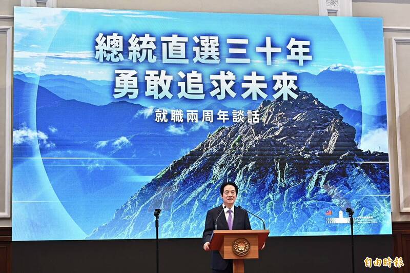就職2周年》賴清德批鄭麗文「兩腳說」:砍軍購自斷一腳 見習再被斷腳