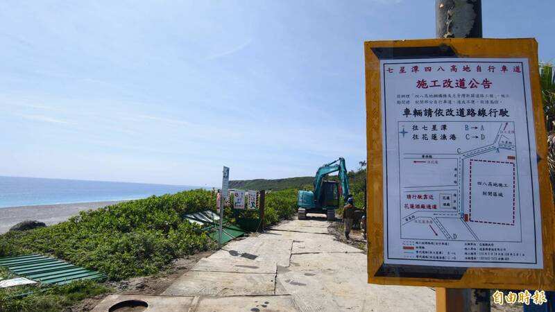 花蓮兩潭自行車道大改道 優化工程兩路段封閉