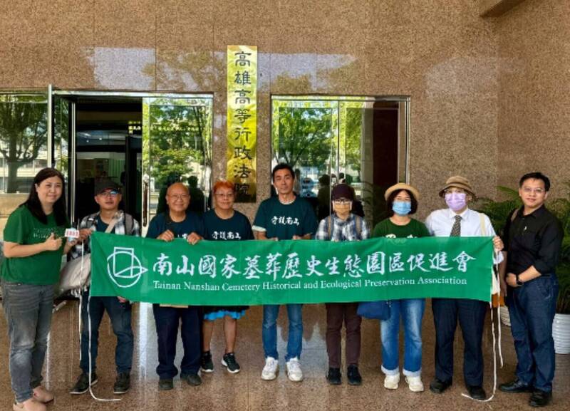 南山公墓文資戰開打 民團槓上南市府打行政官司
