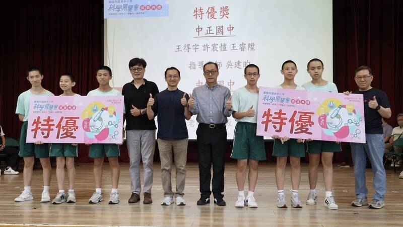 基隆中正國中獲今年科展特優進軍全國科展賽。（基隆市教育處提供）