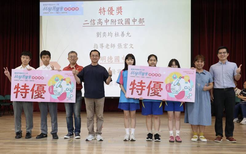 基隆二信高中附設國中部獲今年科展特優進軍全國科展賽。（基隆市教育處提供）