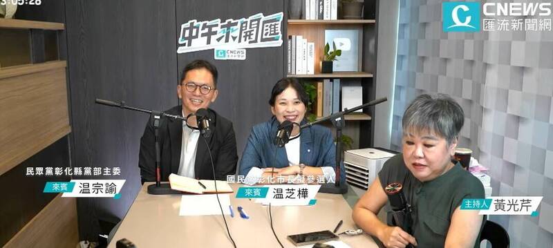 蔡壁如選彰化縣長? 民眾黨彰化縣黨部主委:黨不適合硬推人選