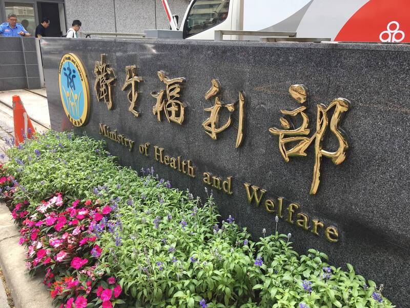 偷拍風暴延燒!全台診所大稽查抓35家違規 新北14家最多