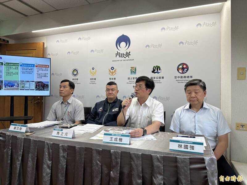 山難獲救率創10年新高! 內政部強化山域安全、陸空科技搜救