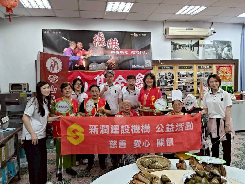 華山基金會邀長輩包粽 粵菜高手歡喜重現「港點荷葉粽」