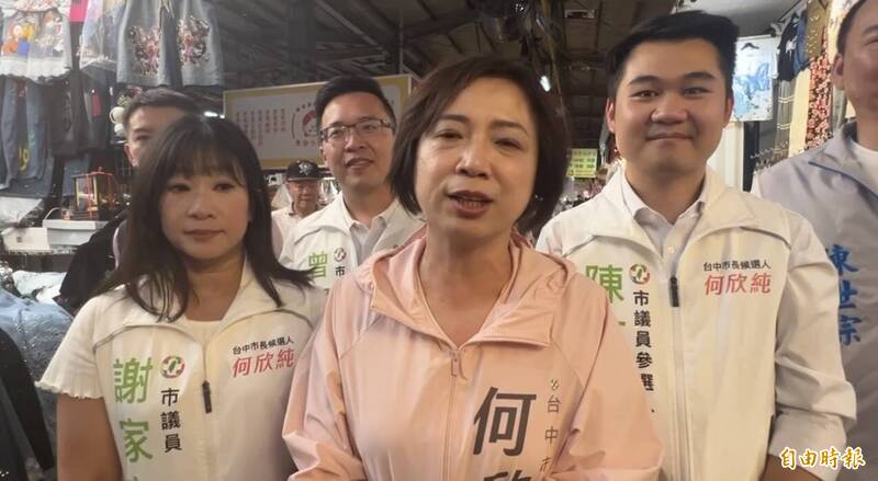 何欣純「一點利」黃昏市場拜票 喊歡迎賴總統等大咖來助選