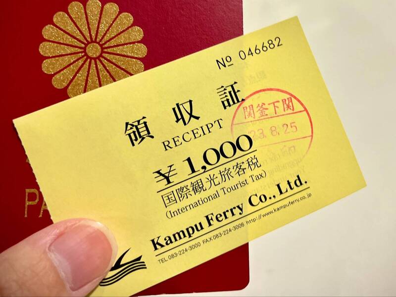 旅日注意!日本7/1起「出國稅」暴漲3倍 僅7類人可免繳