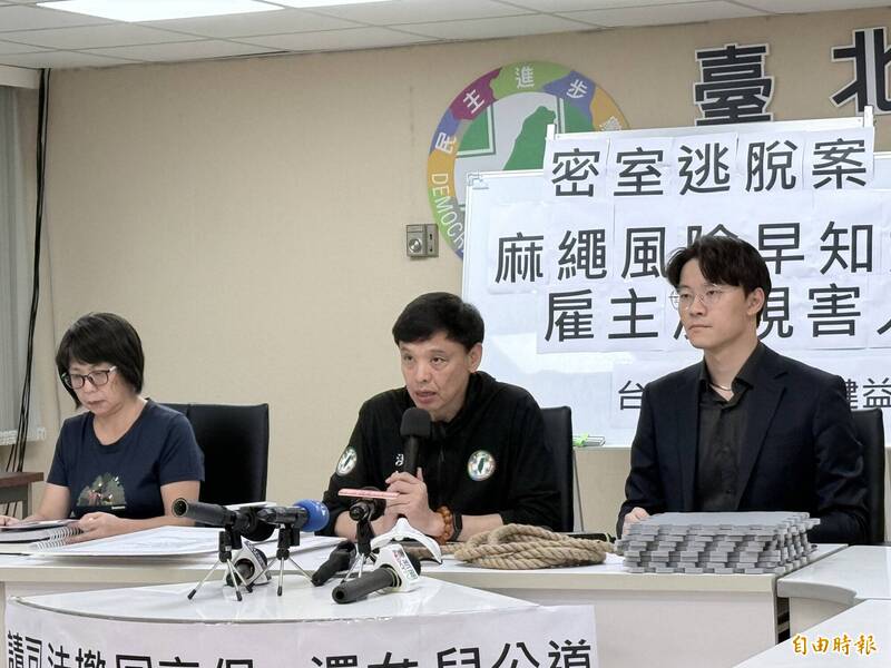 密室逃脫女員工扮「吊死鬼」遭繩勒頸亡 檢警解剖死因出爐
