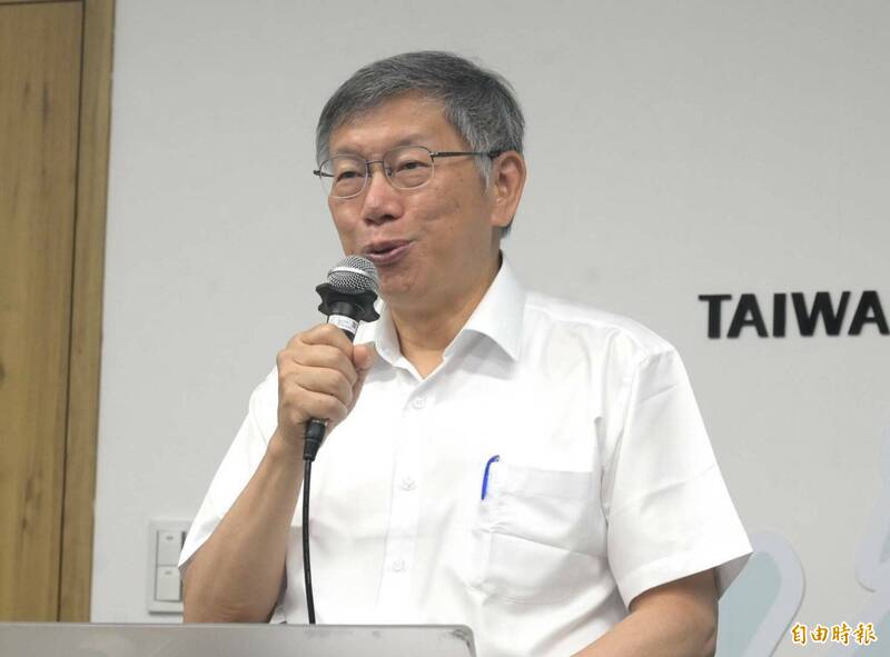 柯文哲上訴理由曝光!轟法官採證嚴重違法、稱210萬是「政治獻金」