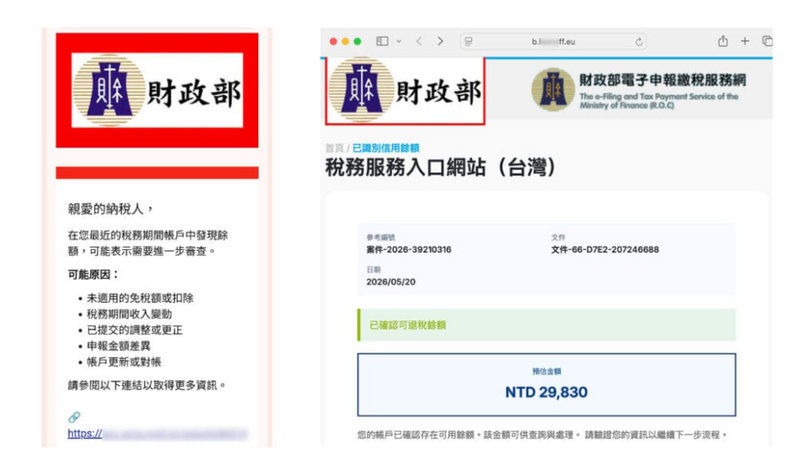 電郵收「退稅通知」、點進去可領2萬 國稅局澄清:詐騙手法