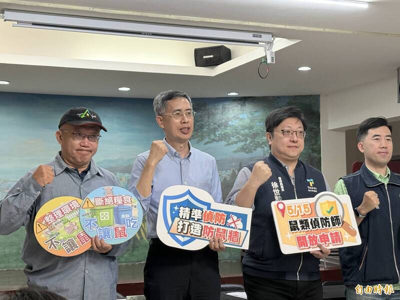 北市「鼠類偵防師」服務啟動滿一週 已受理32件申請