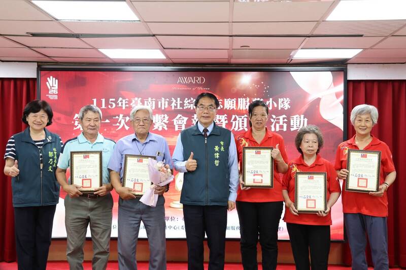 台南市11志工獲金質徽章頒獎 80歲鄭榮源、沈明雄不老奉獻