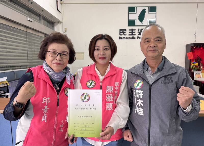 民進黨台中市黨職改選5/24登場 黨部主委同額競選