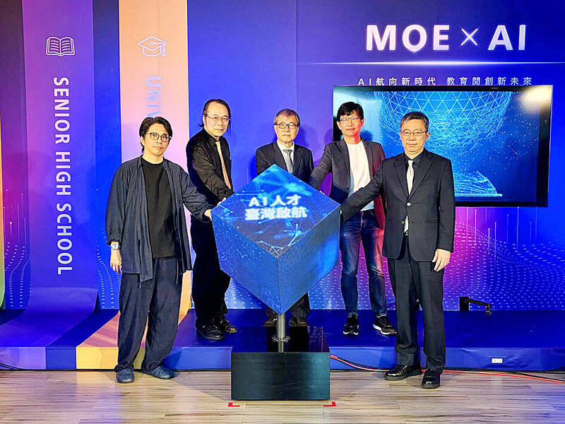 《TAIPEI TIMES》 Education ministry launches AI Talent Ark