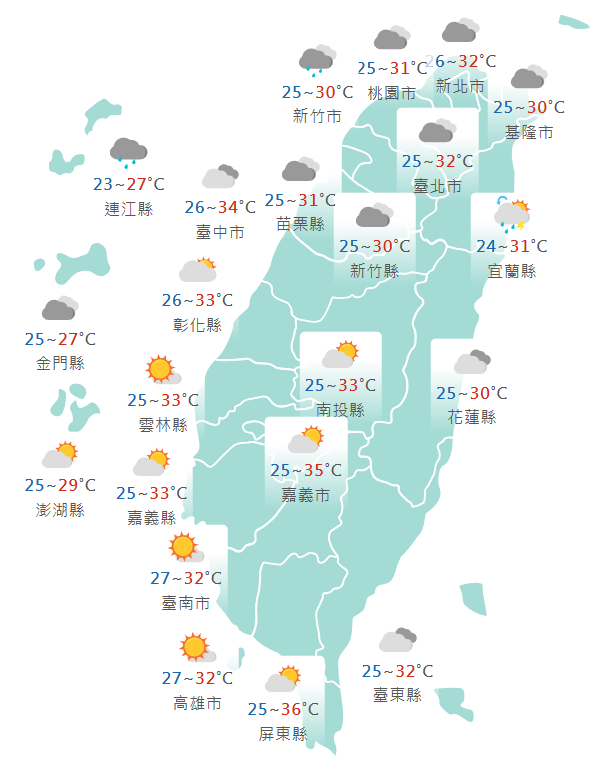 今日各地天氣預報概況。（圖擷取自中央氣象署）