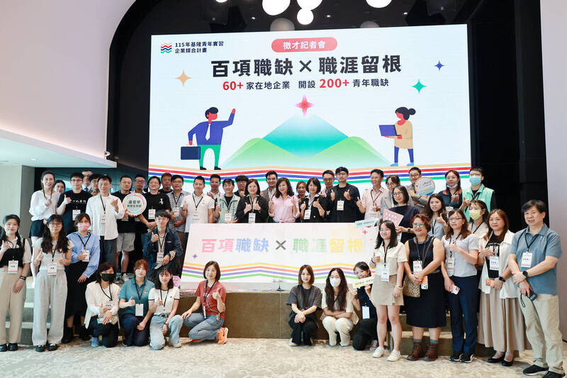 基隆推青年實習與薪資雙補助 留住人才